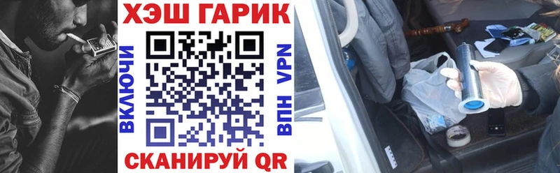 Купить Alpha-PVP  Каннабис  Меф мяу мяу  Гашиш  Абинск