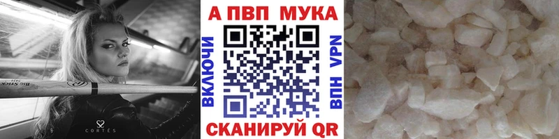 Alpha PVP VHQ  Купить  Абинск 