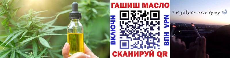 Купить закладки  Абинск  Canna-Cookies конопля 