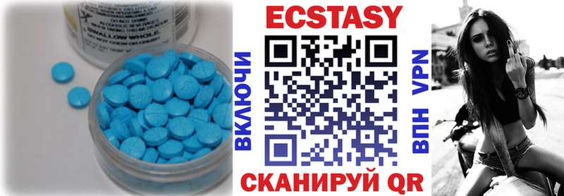 ЭКСТАЗИ 280 MDMA  Купить  Абинск 