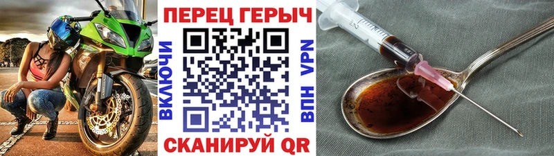 Купить закладки  Абинск  ГЕРОИН афганец 