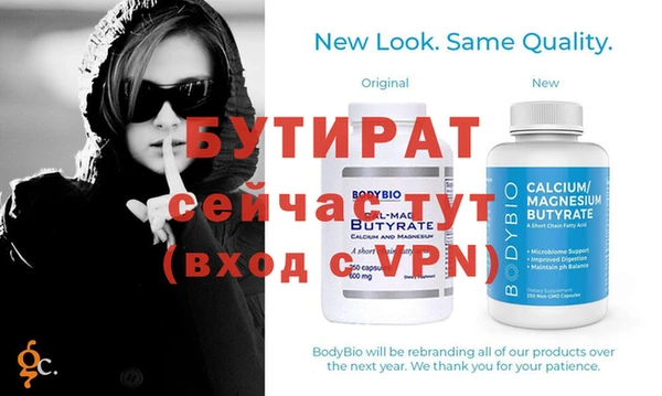 таблы Магас