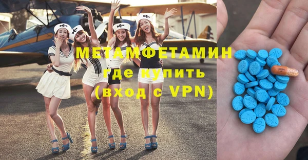 таблы Магас