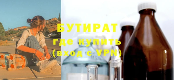 таблы Магас