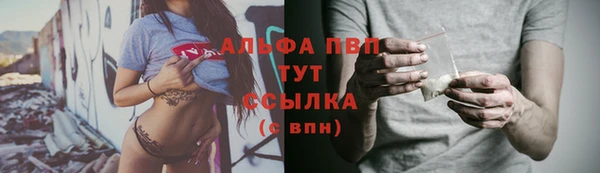 таблы Магас