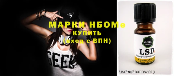 таблы Магас