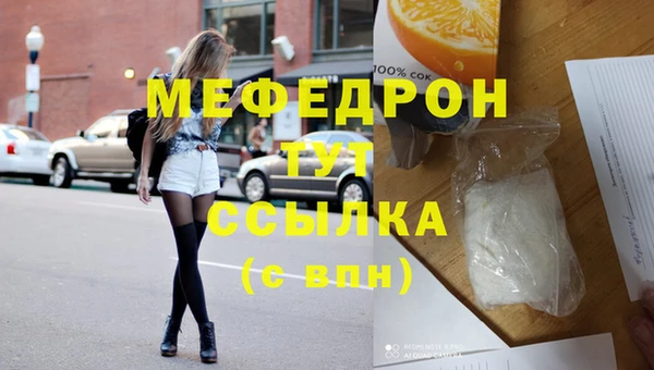 таблы Магас