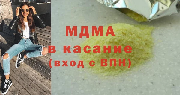 таблы Магас