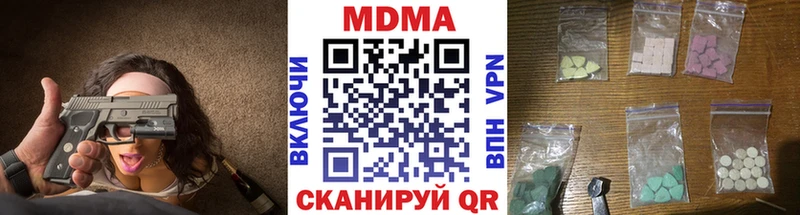 MDMA VHQ  Купить где  Абинск 