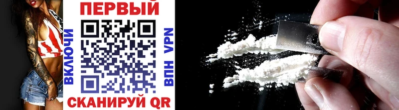 Купить Абинск МЕТАМФЕТАМИН Methamphetamine